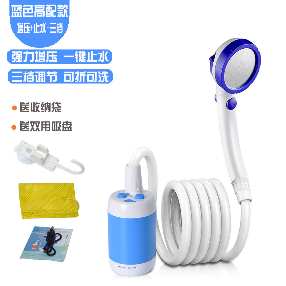 户外洗澡设备野外电动淋浴器车载便携式花洒宿舍帐篷农村露营充电