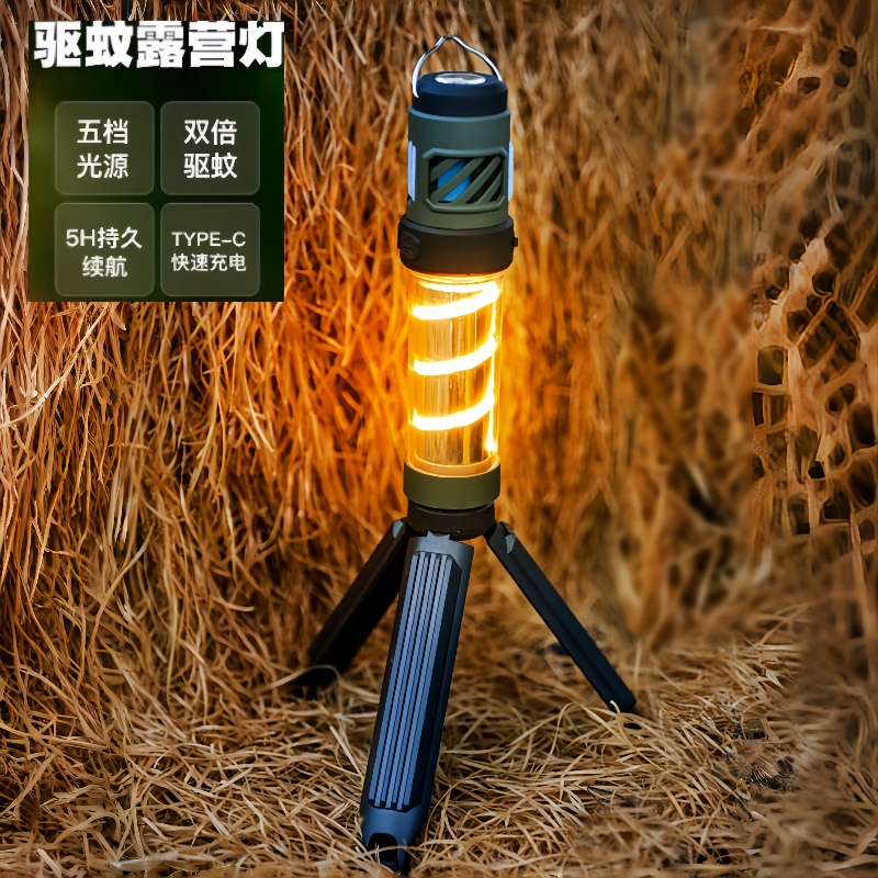 户外灭蚊灯防蚊灯超长续航