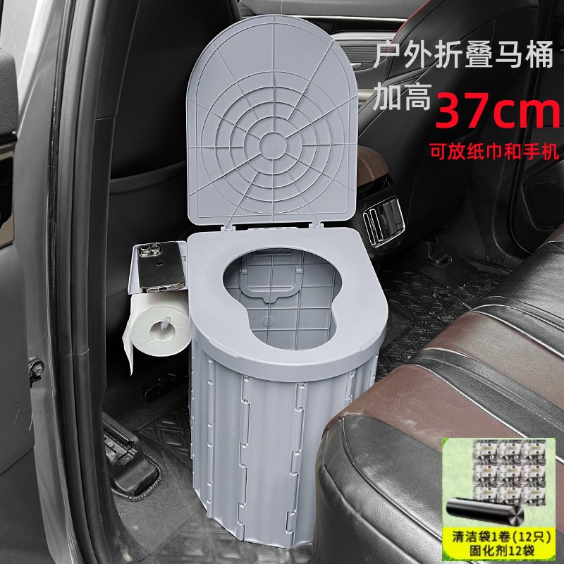 车载马桶便携式防臭加高高承重