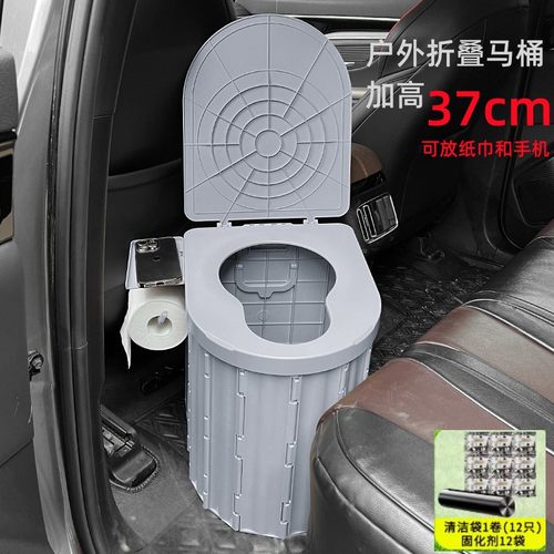 车载马桶便携式防臭加高高承重