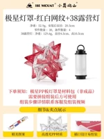 Абажур Polestar красно-белый сетчатый узор ten 38 лампа черный