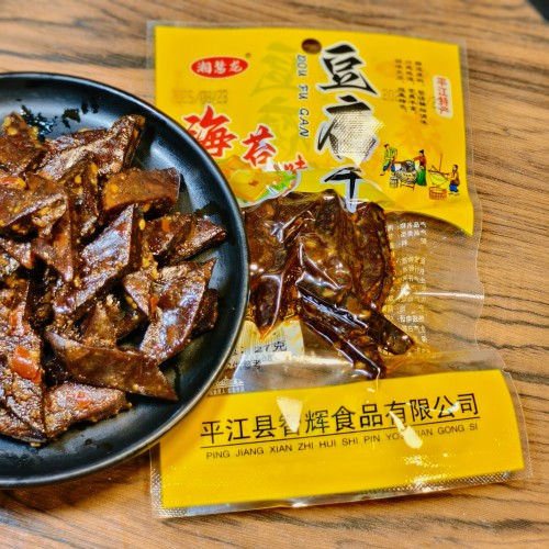 湖南特产平江海苔豆腐干小包香辣柴火香干麻辣酱干辣条零食品小吃