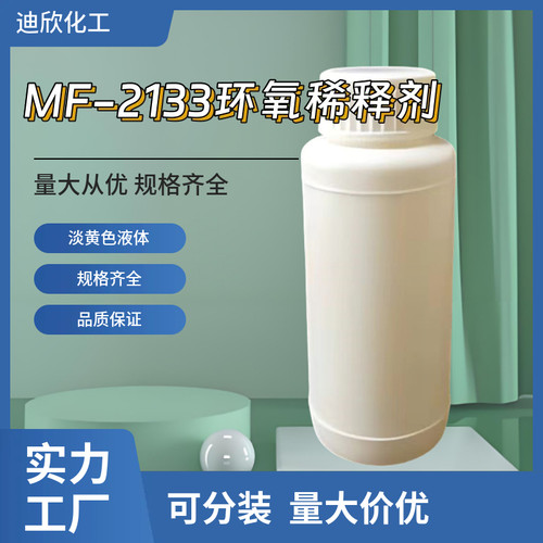 环氧丙基)-N-苯基-环氧乙烷甲胺