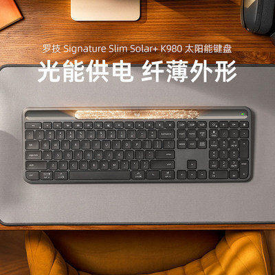 罗技K980无线蓝牙键盘AI静音办公超薄太阳能平板高颜值