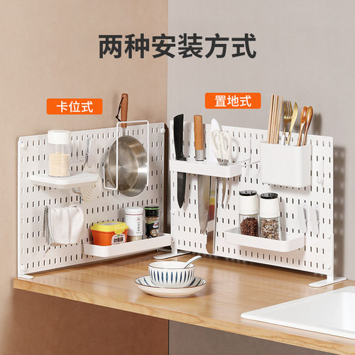 可立夹收纳桌面洞洞板