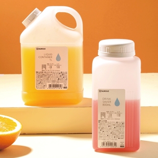 密封罐 日本进口液体储存瓶果汁饮料储存容器冰箱凉冷水壶牛奶分装