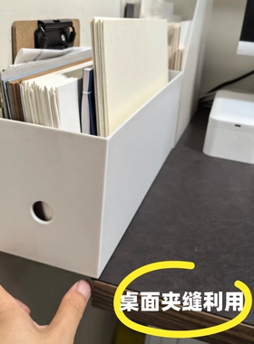 办公室日式白色文件收纳盒窄高型桌面夹缝整理箱书本收纳箱置物架