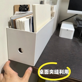 办公室日式白色文件收纳盒窄高型桌面夹缝整理箱书本收纳箱置物架