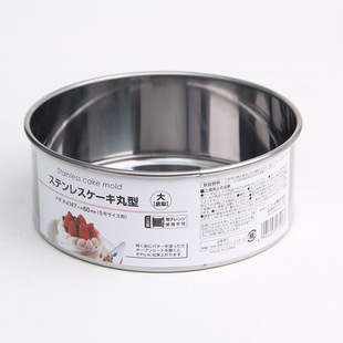 日式生日蛋糕模具6寸4.8寸烘焙工具烤箱吐司圆形方形活底胚子模具