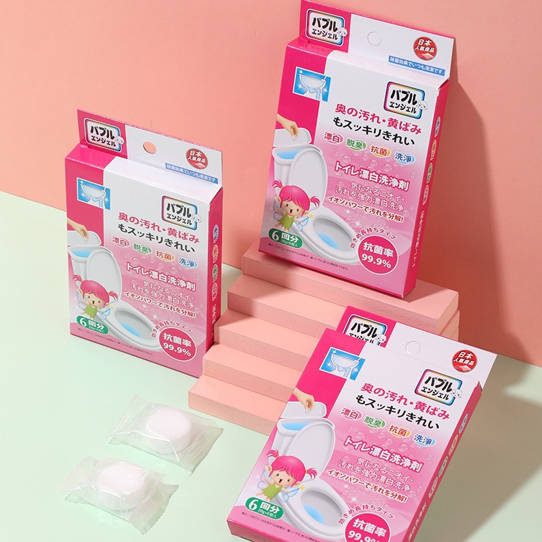 马桶漂白颗粒抗疫坐便器清洁剂