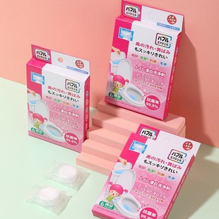 外贸原单马桶漂白颗粒抗疫坐便器杀菌清洁剂厕所消毒除菌剂1盒6粒