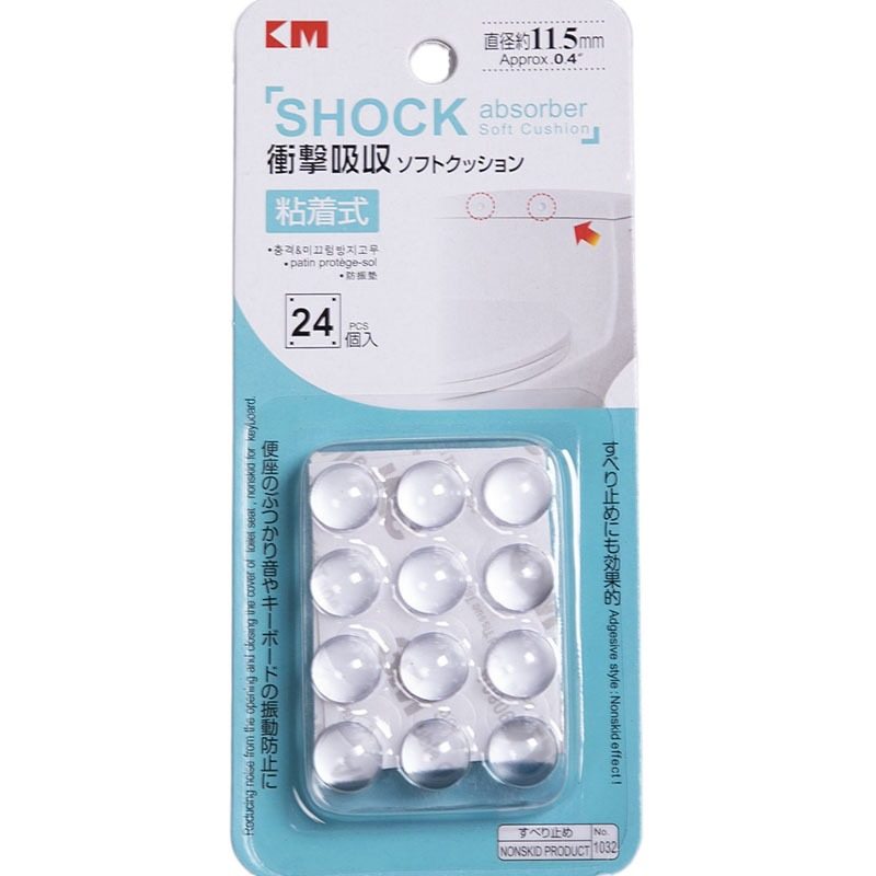 日式透明柜门防撞静音胶颗粒消声垫静音贴点减震马桶盖防撞颗粒贴,收纳整理,桌脚垫,淘宝优惠券,粉丝福利购,淘宝优惠卷