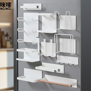 珐琅板磁吸置物架白板洞洞板磁铁收纳盒日式冰箱侧面磁性收纳挂架