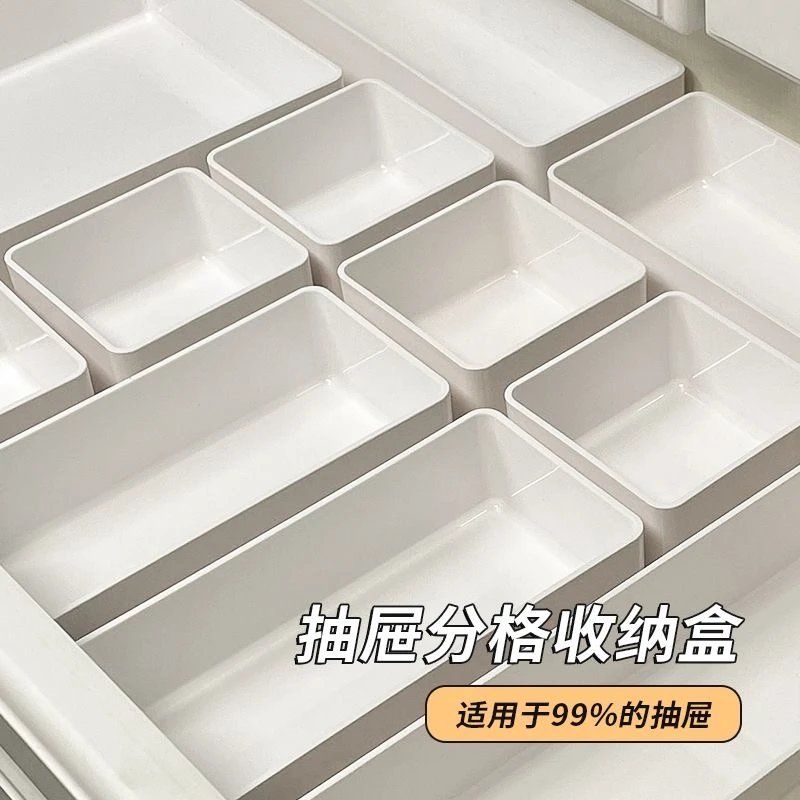 镜柜收纳盒卫生间洗漱台抽屉收纳