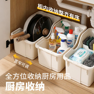 下水槽浴室厨房柜子收纳架带轮收纳筐洗衣液家用置物架夹缝收纳盒