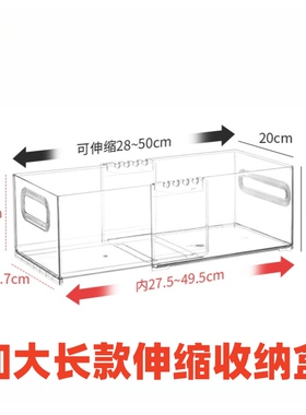 加大长款40公分透明盒子窄长条方形收纳盒宽20cm加高大收纳盒
