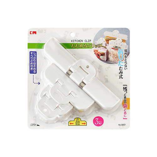 外贸原单食品封口夹强力保鲜夹子