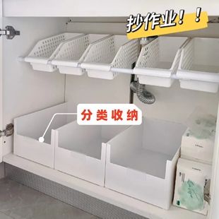 浴室橱柜内分层隔板置物架收纳筐免打孔伸缩杆收纳架子下水槽神器