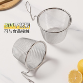 米木火锅漏勺专用细网家用挂边捞面勺漏网油炸过滤网篮不锈钢漏筐