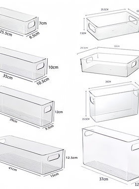 加大长款40公分透明盒子窄长条方形收纳盒宽15cm装水不漏抽屉整理