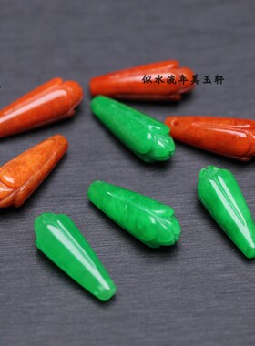 干青红翡翡翠玉兰花吊坠9x24mm DIY项链耳环配饰