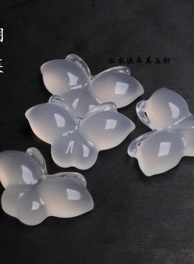 20x28mm天然玉髓玛瑙蝴蝶吊坠 DIY项链璎珞配饰