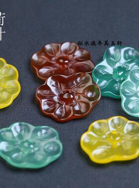 20x26mm红黄绿玛瑙双孔荷叶 DIY配饰