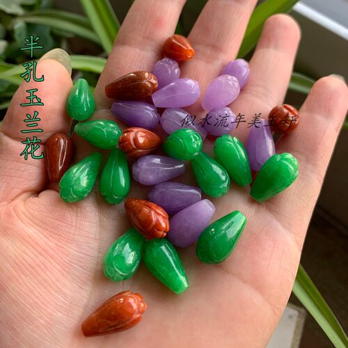 红翡干青紫翡翡翠半孔玉兰花吊坠9X16mm DIY耳环项链配饰