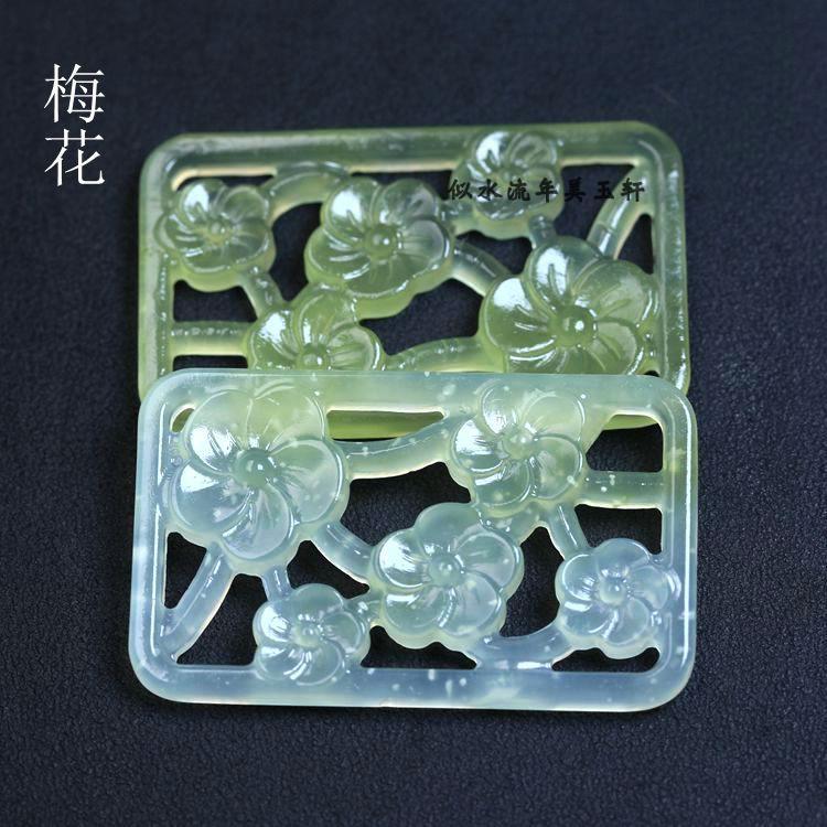 31x52mm天然岫玉镂空复古梅花牌子吊坠 DIY古风耳环璎珞配饰