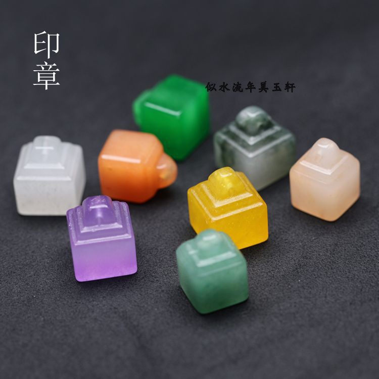 13x13mm天然东陵玉天山翠紫罗兰干青玉石小印章吊坠