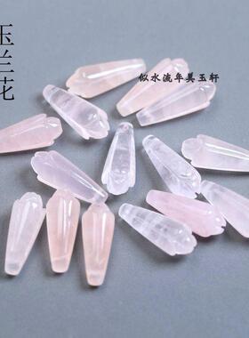 9x24mm粉晶玉兰花吊坠 DIY耳饰手工饰品配件