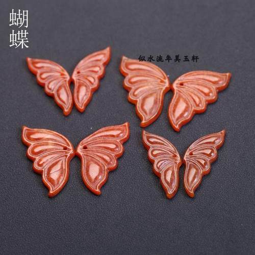 红翡翠蝴蝶翅膀一对环压襟配饰
