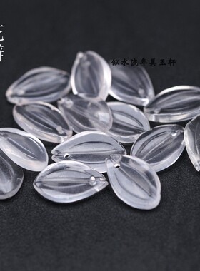 10x17mm天然水沫玉荷花花瓣 DIY古风发簪玉簪花配饰