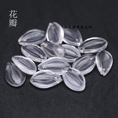 10x17mm天然水沫玉荷花花瓣 DIY古风发簪玉簪花配饰