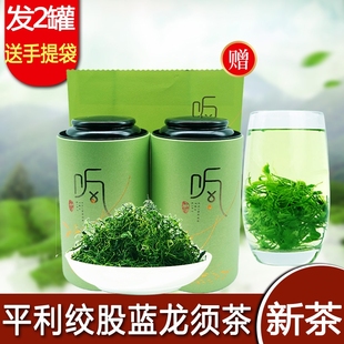 罐装平利绞股蓝龙须茶正品新茶级特五叶甘味七叶苦味野生胶股蓝