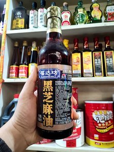 福达坊压榨黑芝麻油518ml*2瓶凉拌卤菜火锅麻油小磨纯正香油