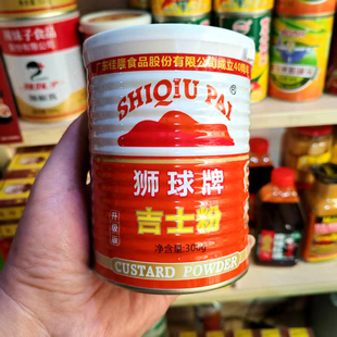 佳隆狮球牌吉士粉3Kg升级版中西烘焙糕点甜品复配着色剂