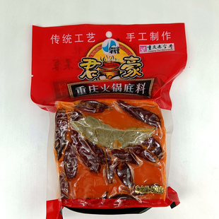 重庆正宗君豪牛油火锅底料500g四川红油手工麻辣烫串串香家用调料