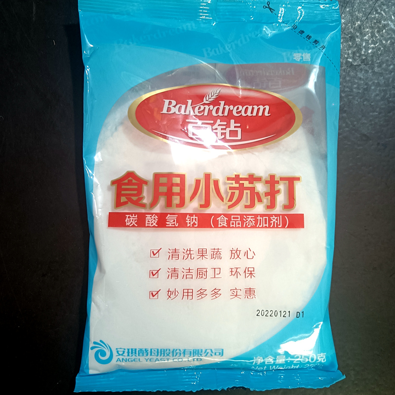 安琪百钻食用小苏打250g*3碳酸氢钠烘焙糕点原料去污果蔬清洗