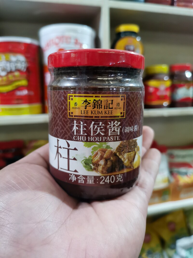 2瓶包邮李锦记柱候酱240g叉烧肉酱火锅蘸酱炖肉蘸料拌饭调料酱