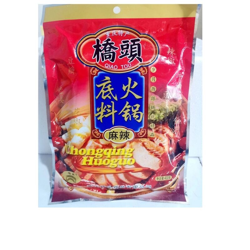重庆特产桥头火锅底料400g家用超辣牛油麻辣烫冒菜串串毛血旺整箱