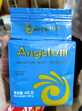 安琪耐高糖高活性干酵母450g蓝色装即发包子馒头烘焙白案面点发酵