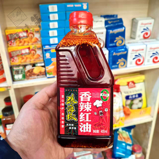 张海椒香辣红油麻辣凉菜川北凉粉面豆花蘸水油碟口水鸡调料