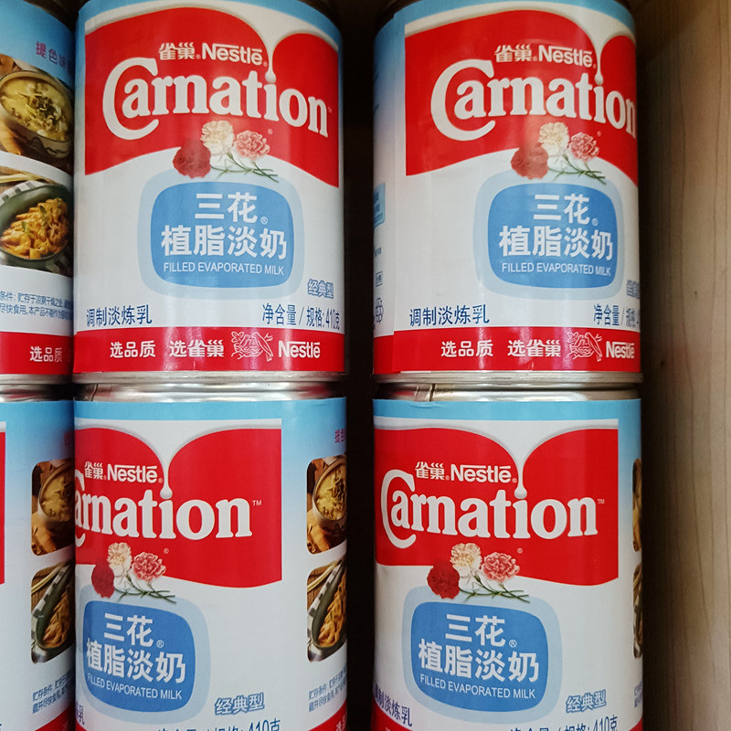 雀巢三花植脂淡奶410g咖啡奶茶店淡炼乳甜品罐装烘焙商用刨冰原料