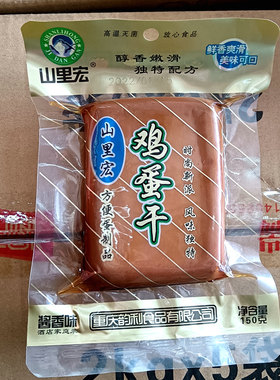 山里宏鸡蛋干150g*5袋