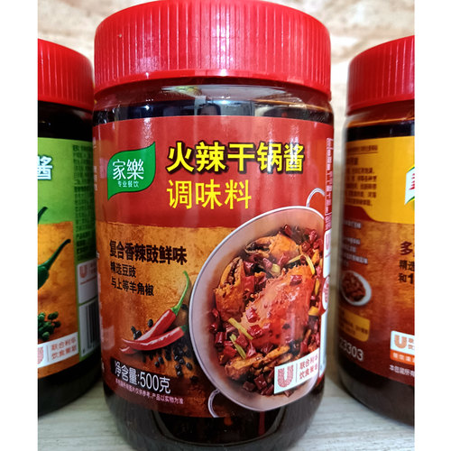 家乐火辣干锅酱香辣豉鲜味500克