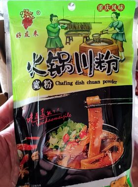 重庆特产好友来火锅川粉苕粉200g