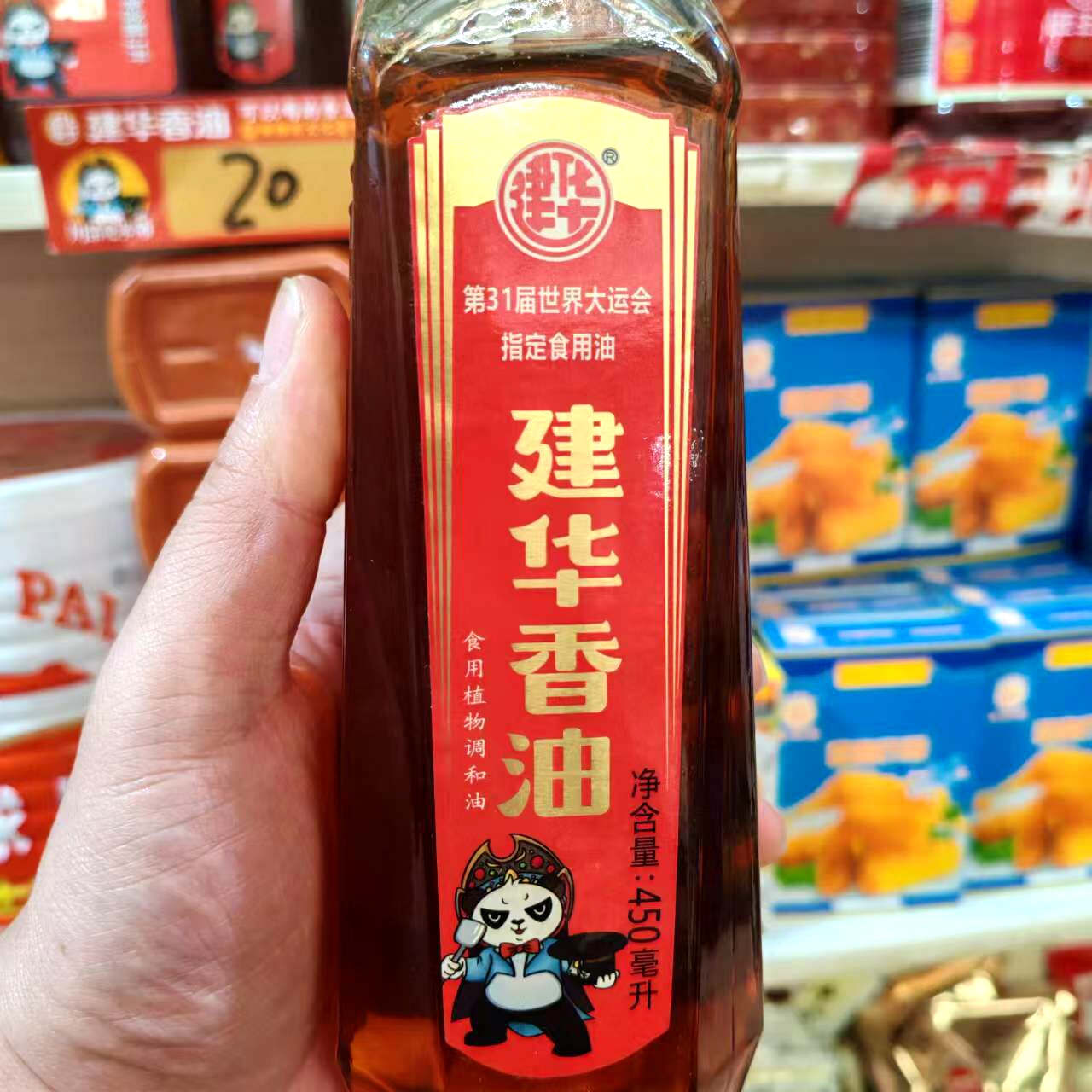 四川建华香油450ml 凉拌火锅冒菜烧烤油碟豆花小面抄手馄饨调味油