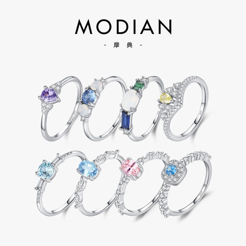 摩点S925银澳宝水晶方糖甜酷戒指