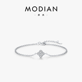 MODIAN摩典S925纯银闪钻幸运四叶草手链女简约百搭通勤花朵手链